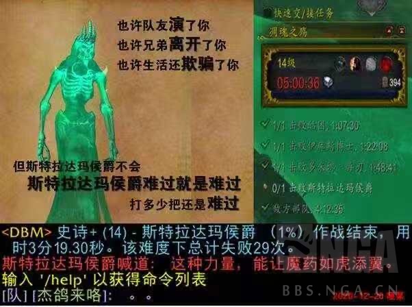收集魔兽的搞笑图片 表情包! nga玩家社区