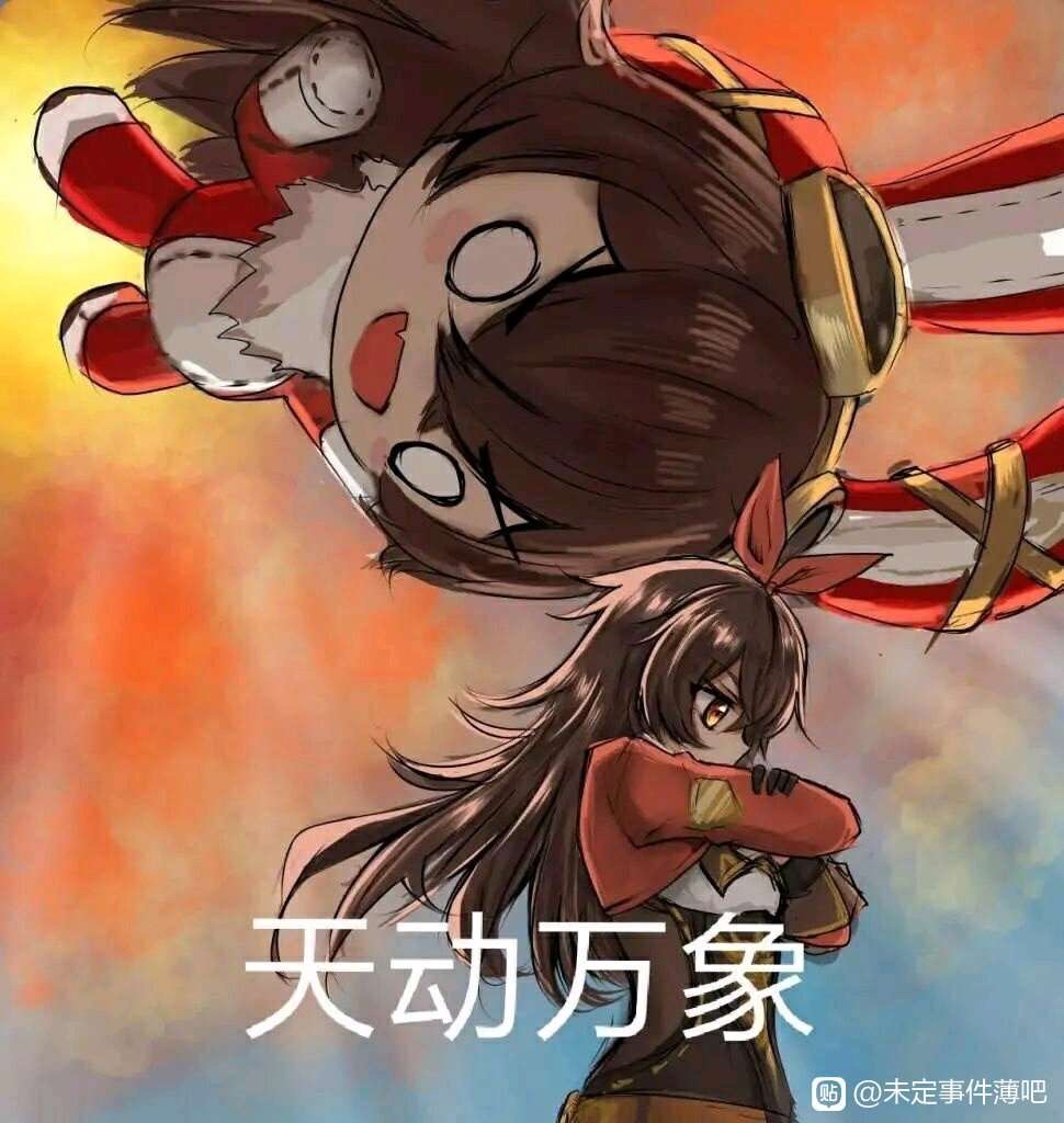 闲聊杂谈斟茶骑士天动万象