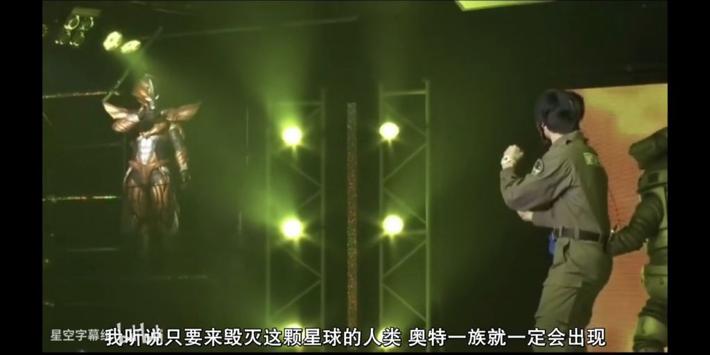 [奥归猴]泽塔expo 2021新年祭舞台剧