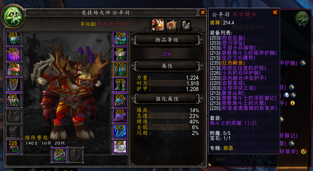 这个低保是真的真的把我难住了