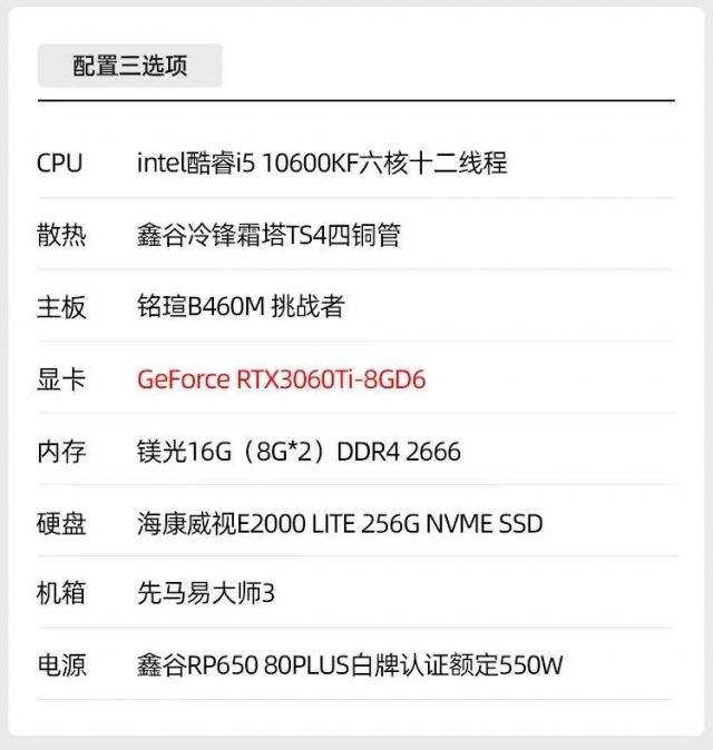 装机配置讨论想请问下各位大佬i510600kf和i710700f的区别