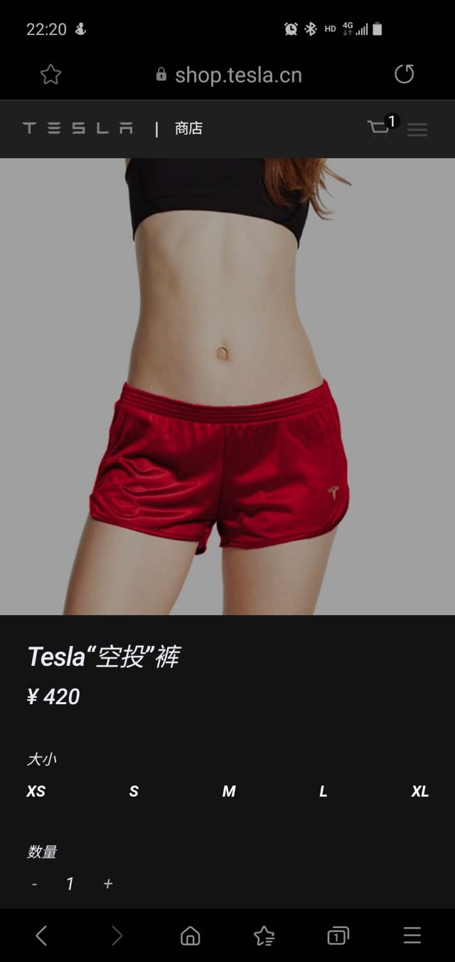 不务正业特斯拉短裤上线只有女版