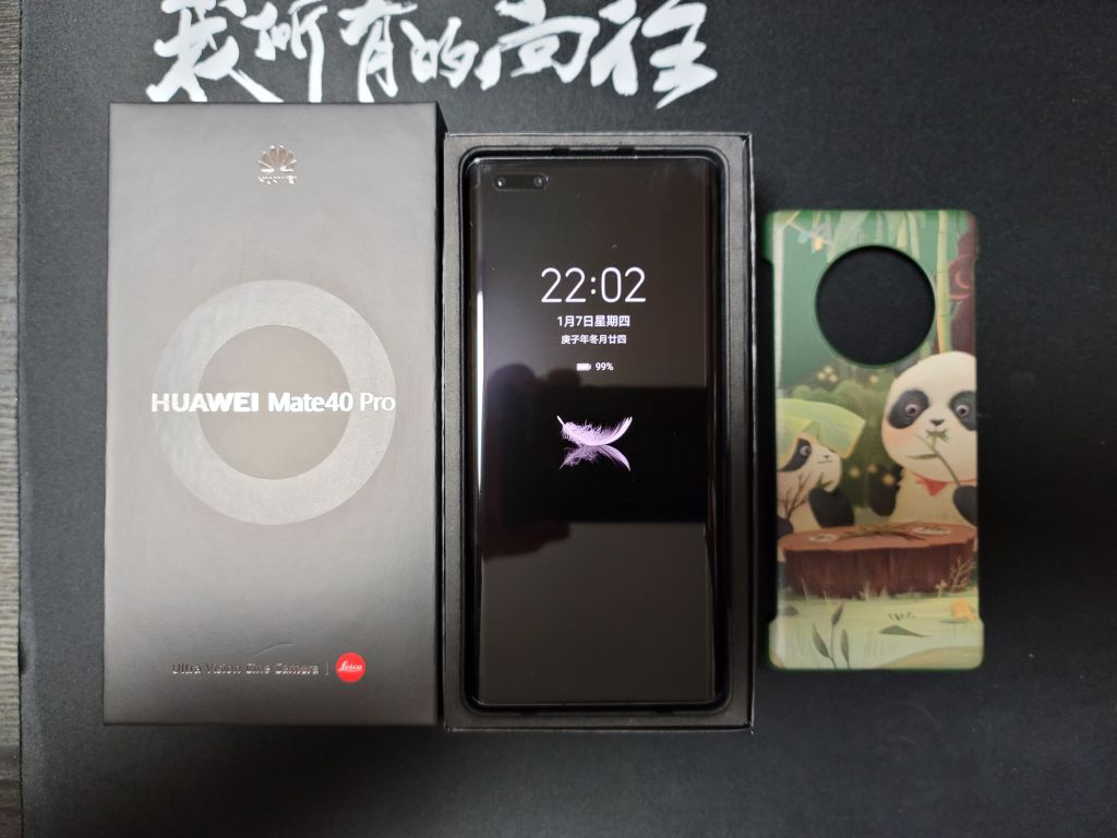 7300出mate40pro8256亮黑色lg钻排带碎屏保