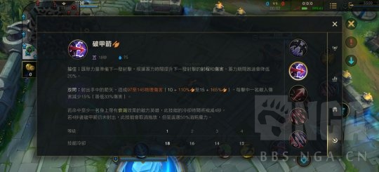 惩戒之箭韦鲁斯出装推荐 韦鲁斯怎么出装lol手游