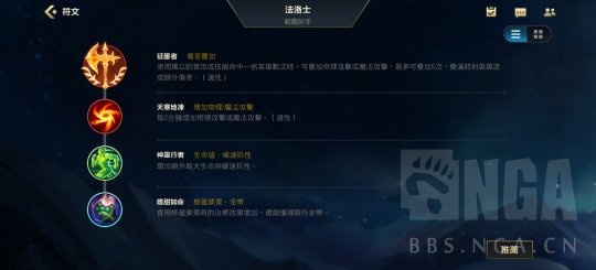 惩戒之箭韦鲁斯出装推荐韦鲁斯怎么出装lol手游