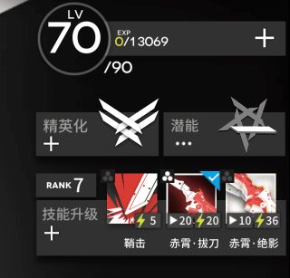 [可能含晒] [提问] 忧郁蓝调练谁好