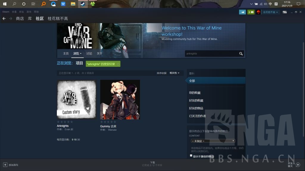 无聊氵关于steam上一些游戏创意工坊方舟mod小调查