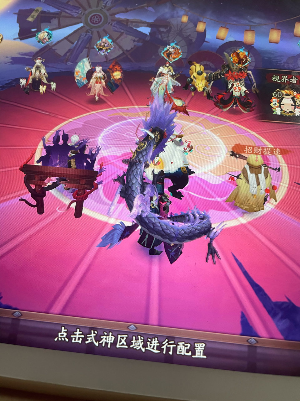 啥时候删道馆,这才一周初级都是sp花加千鸡了 nga玩家社区