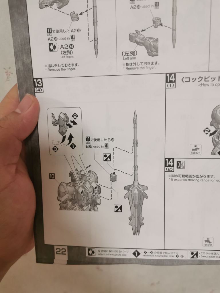 问答咨询萌新咨询关于拼装mg巴巴托斯的一点问题