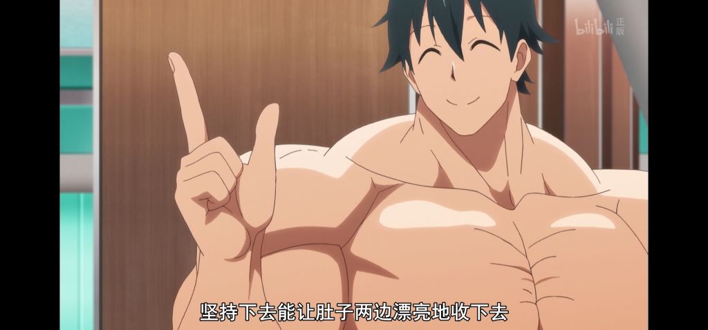 我感觉我的腰快断了…刚刚看《肌肉少女》时候说这