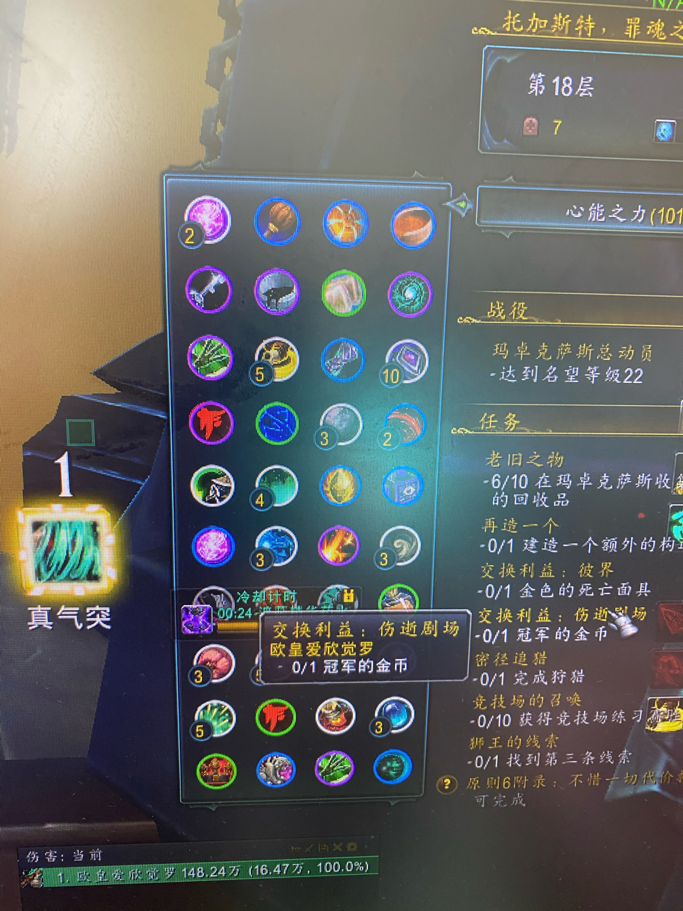 武僧爬塔真的不难 难度8双淞心起手拉跨心能全程录像 最基础的过关