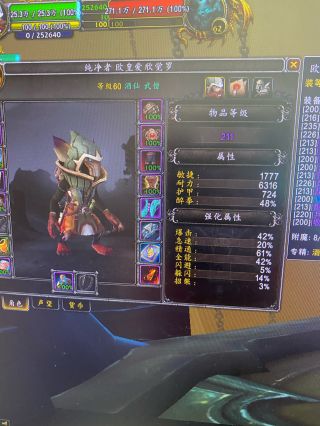 武僧爬塔真的不难 难度8双淞心起手拉跨心能全程录像 最基础的过关