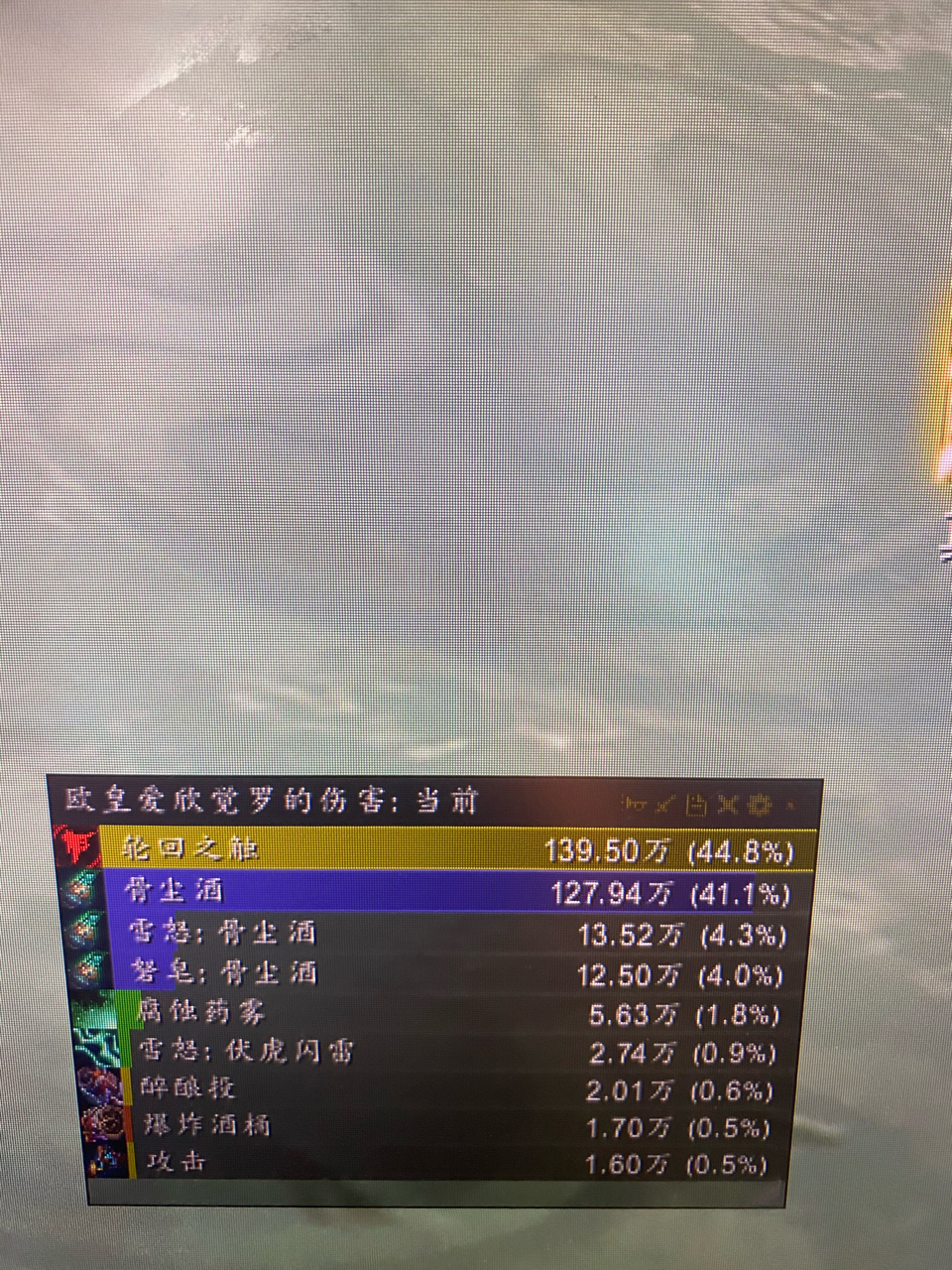 武僧爬塔真的不难 难度8双淞心起手拉跨心能全程录像 最基础的过关