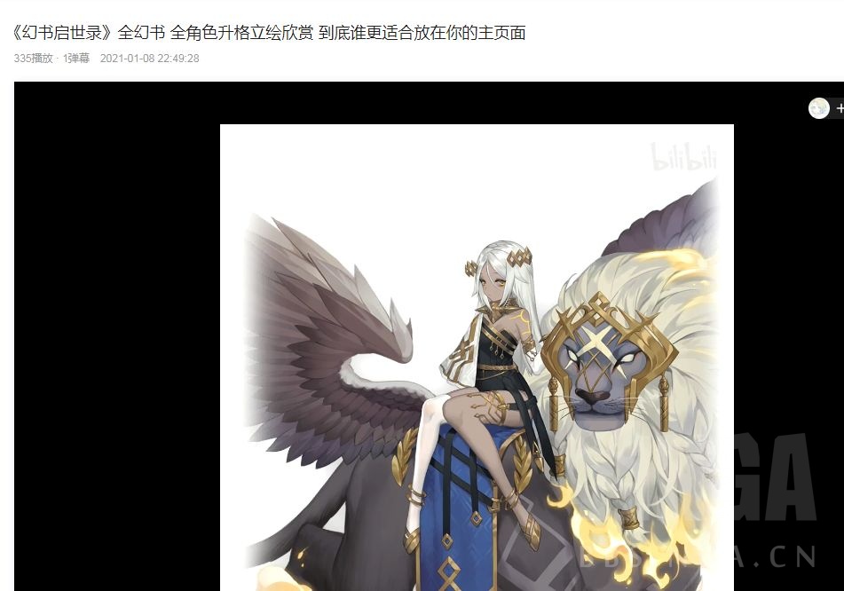 不懂就问刚在b站看到的突破视频里面还没出的角色以前测试有出现过么