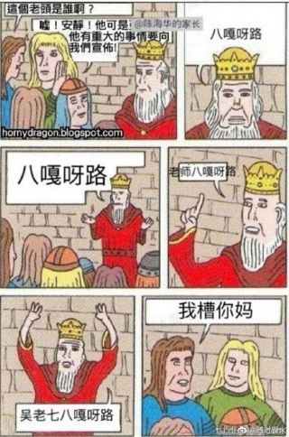 [讨论] 看动画看久了,觉得八格牙路听起来有了不一样的含义