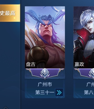 其实我一直搞不懂盘古拳头形态的作用是啥?