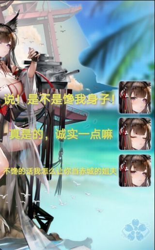 有没有碧蓝航线的梗图啊我看fgo的相当多