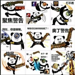 无内鬼,来点表情包