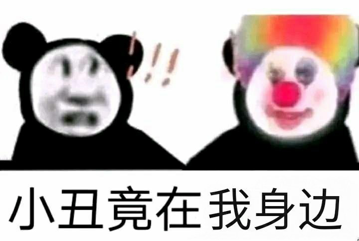 一大早我直接特么好家伙热乎的