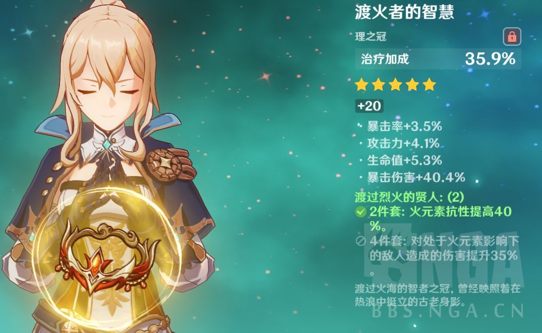 [闲聊杂谈] 真没想到,打深渊前淘个垃圾竟淘出此等神物!