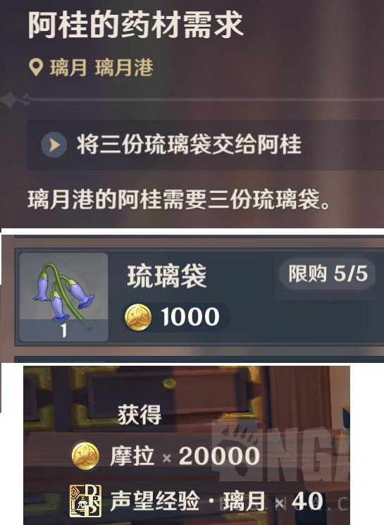 [闲聊杂谈] 这人自己卖琉璃袋为什么还要我送琉璃袋给他?