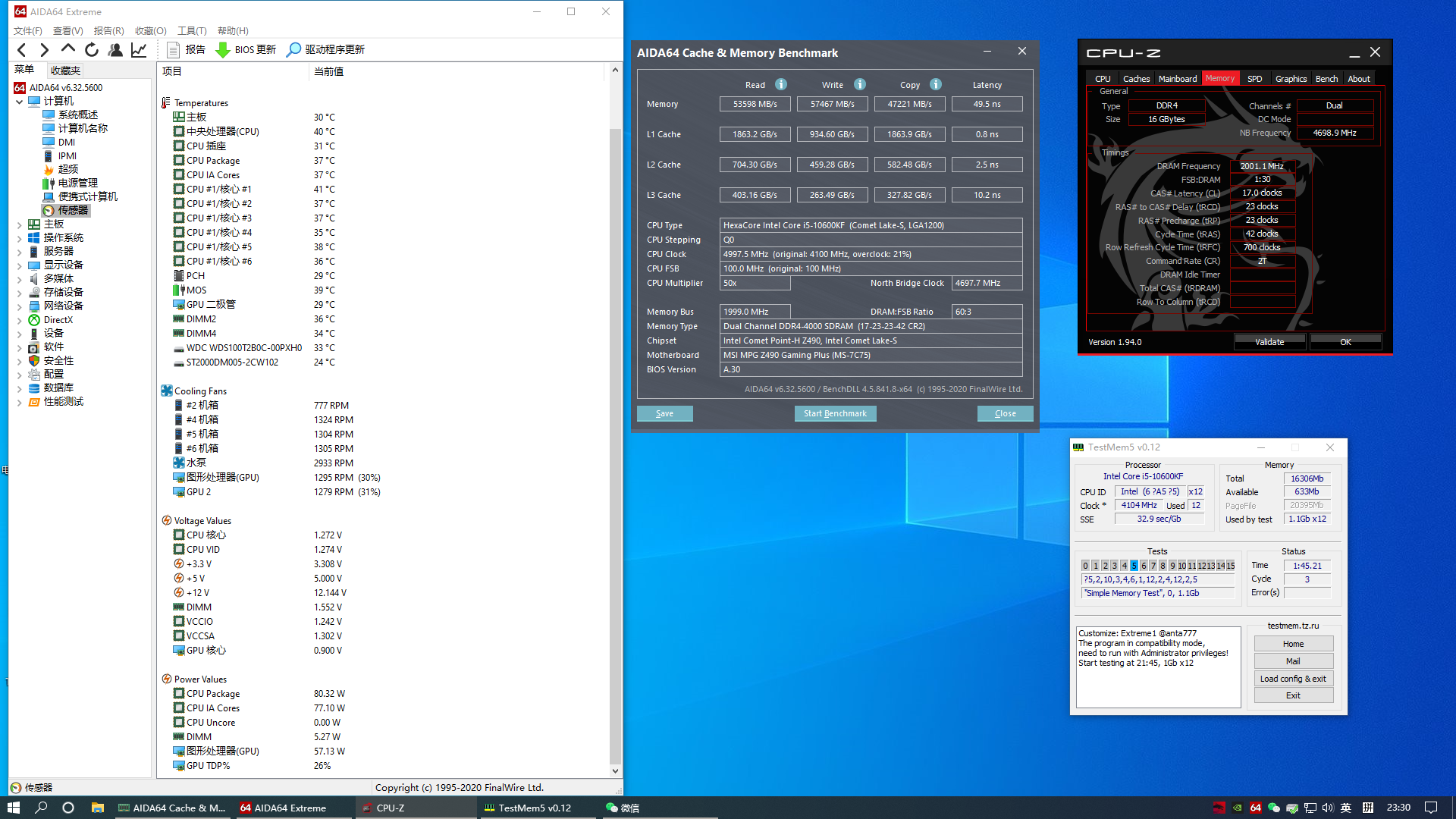芝奇幻光戟3200c16三星ddie超4000c17超了个寂寞