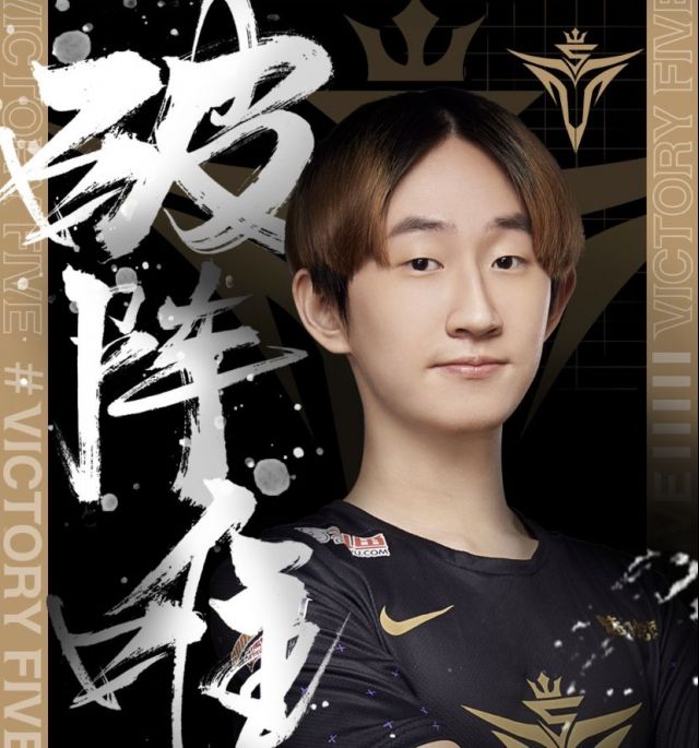 [赛事资讯]v5官宣韩国ad选手trigger加入