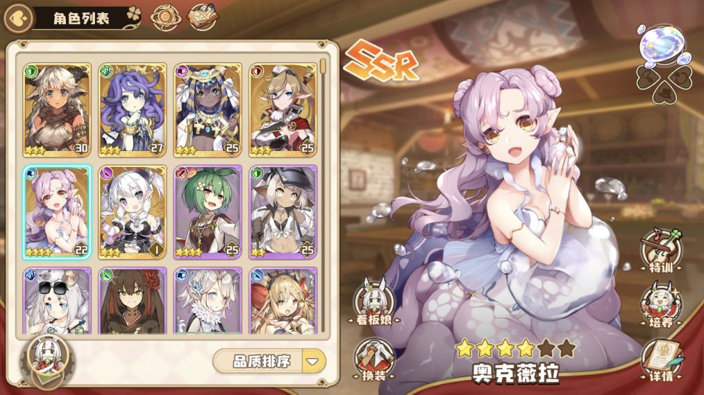 请问这俩号练哪个比较好第一个输出猛第二个ssr多难以取舍