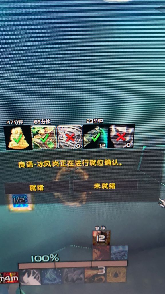 请问这是什么增益buff怎么获取