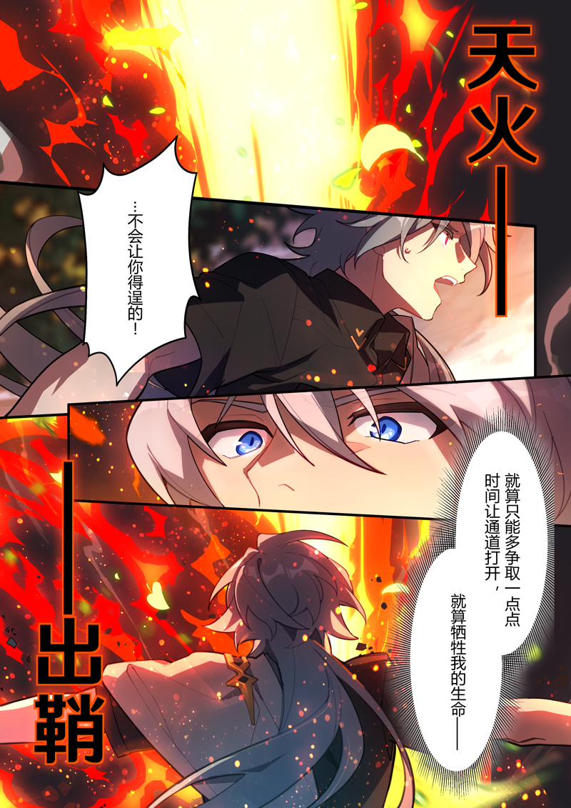 黑符氵嗯这话真该让凯文听听