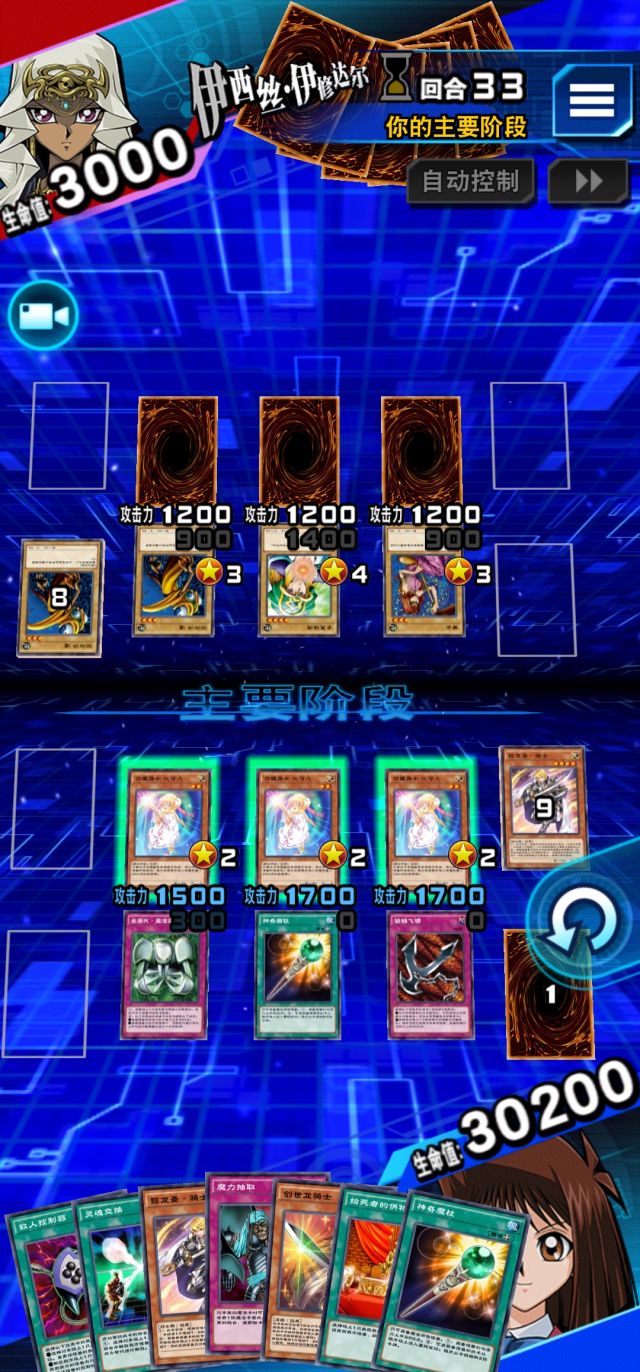 游戏王 游戏王:决斗链接 6000血伊西斯任务