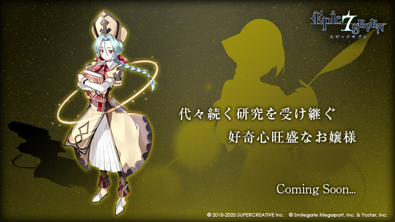 日服资讯朵莉丝转职预告