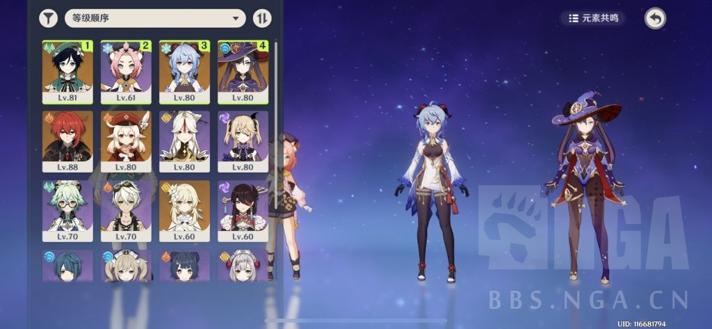 闲聊杂谈融化流甘雨相比冻结流甘雨是不是一个非常尴尬的队伍配置大