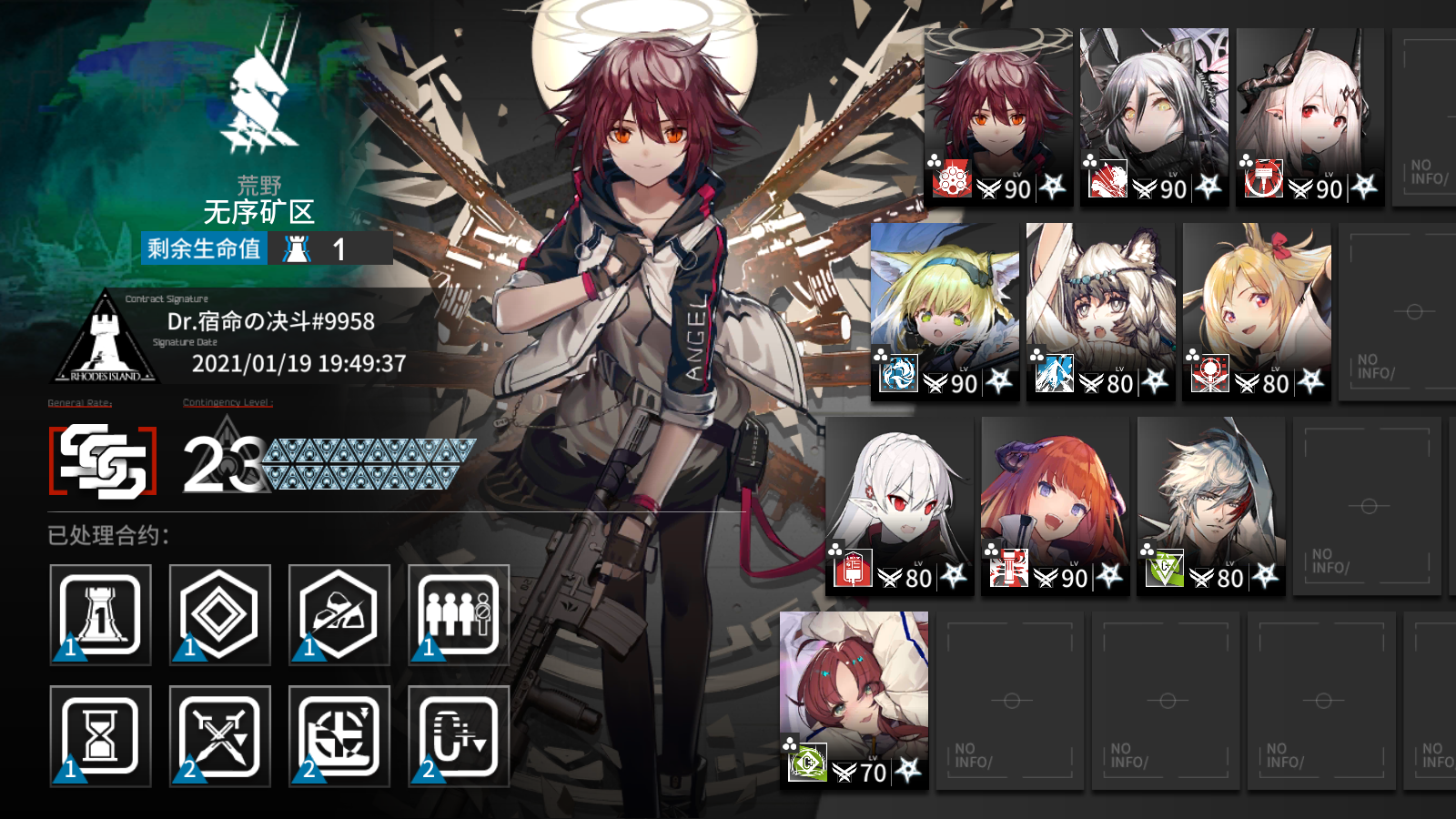 铅封行动大概是首杀首日危机等级23视频已过审