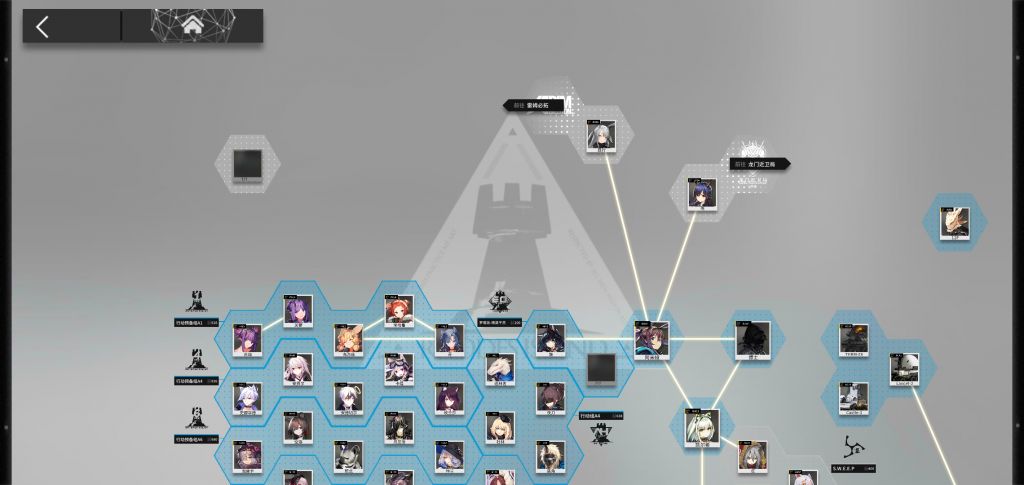 关系网氵罗德岛左上角那个问号是谁啊