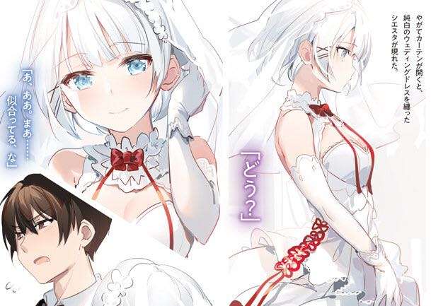 小报侦探已经死了动画化决定