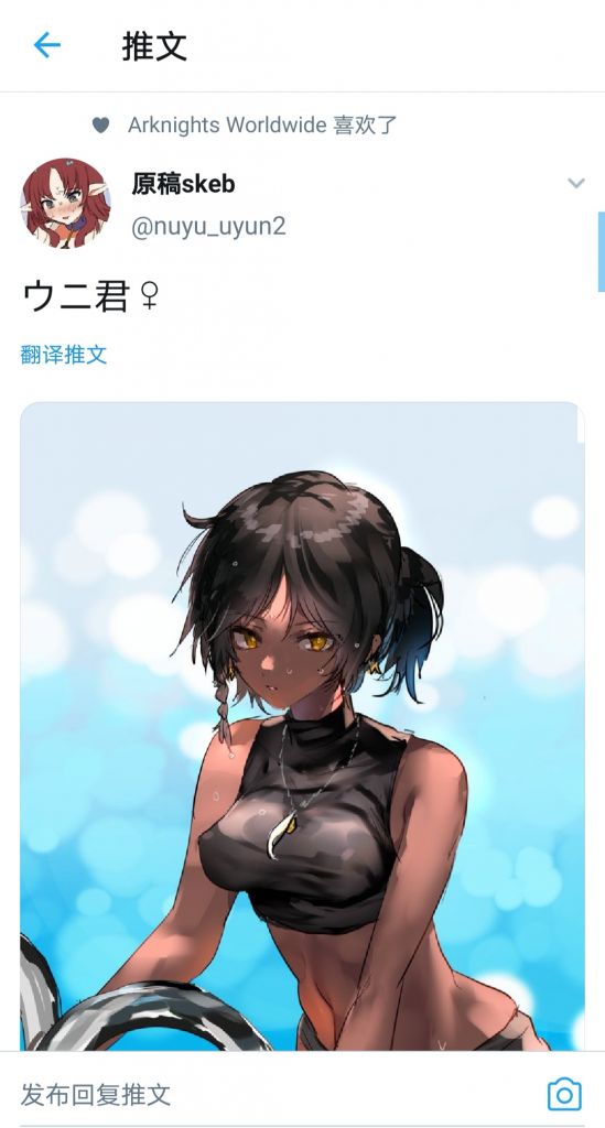 同人搬运氵泳装黑皮美女