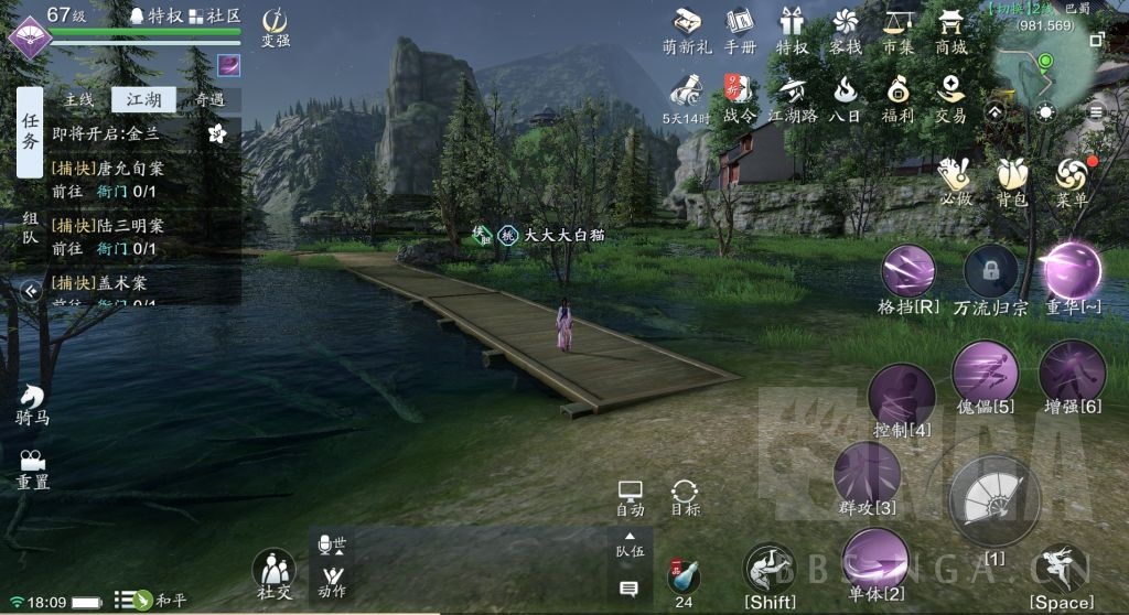 天刀手游胜景录图鉴拍照指南:巴蜀篇(含坐标)