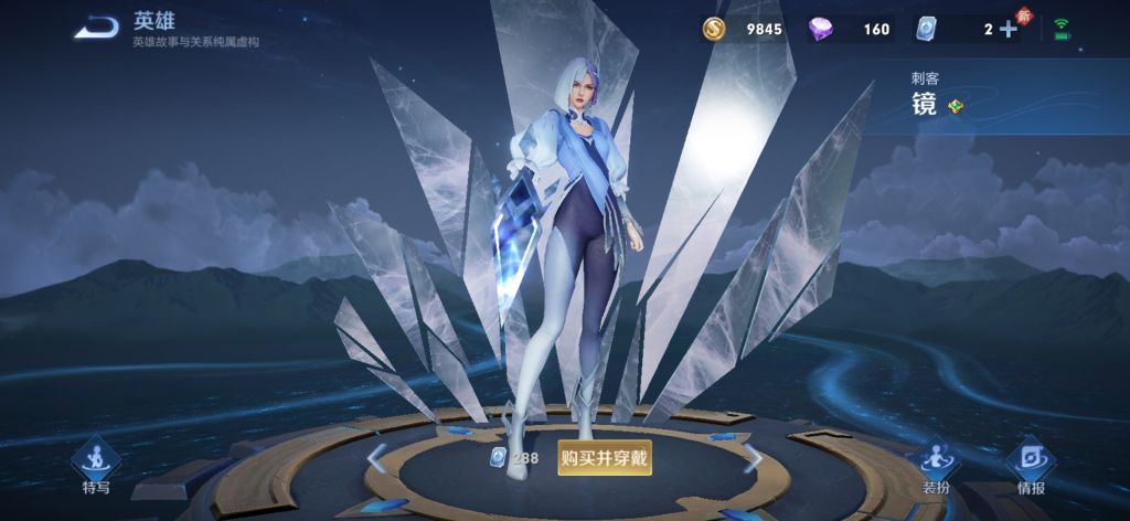 为什么镜的原皮不是阴阳裤而伴生皮和fmvp都是阴阳裤这锚点不对啊