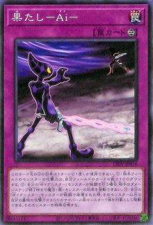 [ocg][卡组介绍]伊格尼斯星