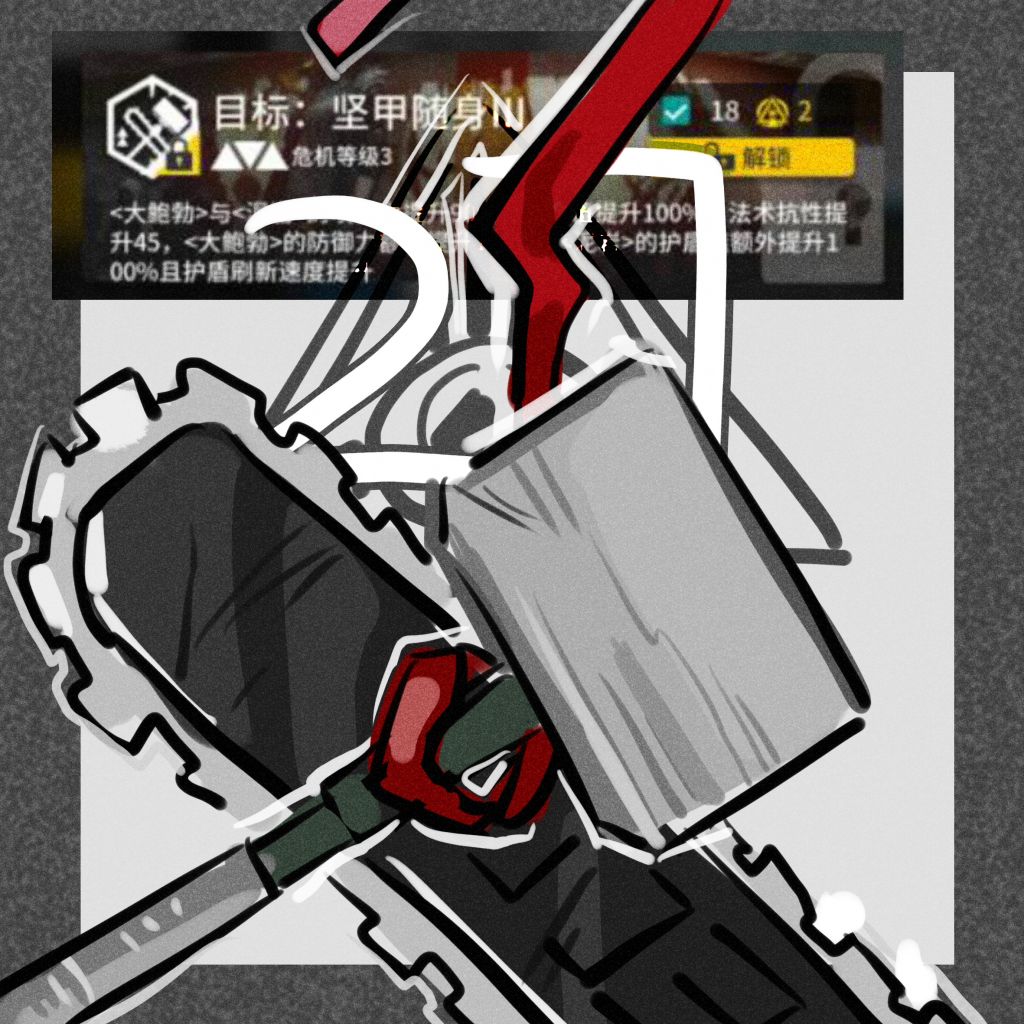 铅封组同人图氵总之来点大鲍勃和泥岩0126追加整活涂鸦