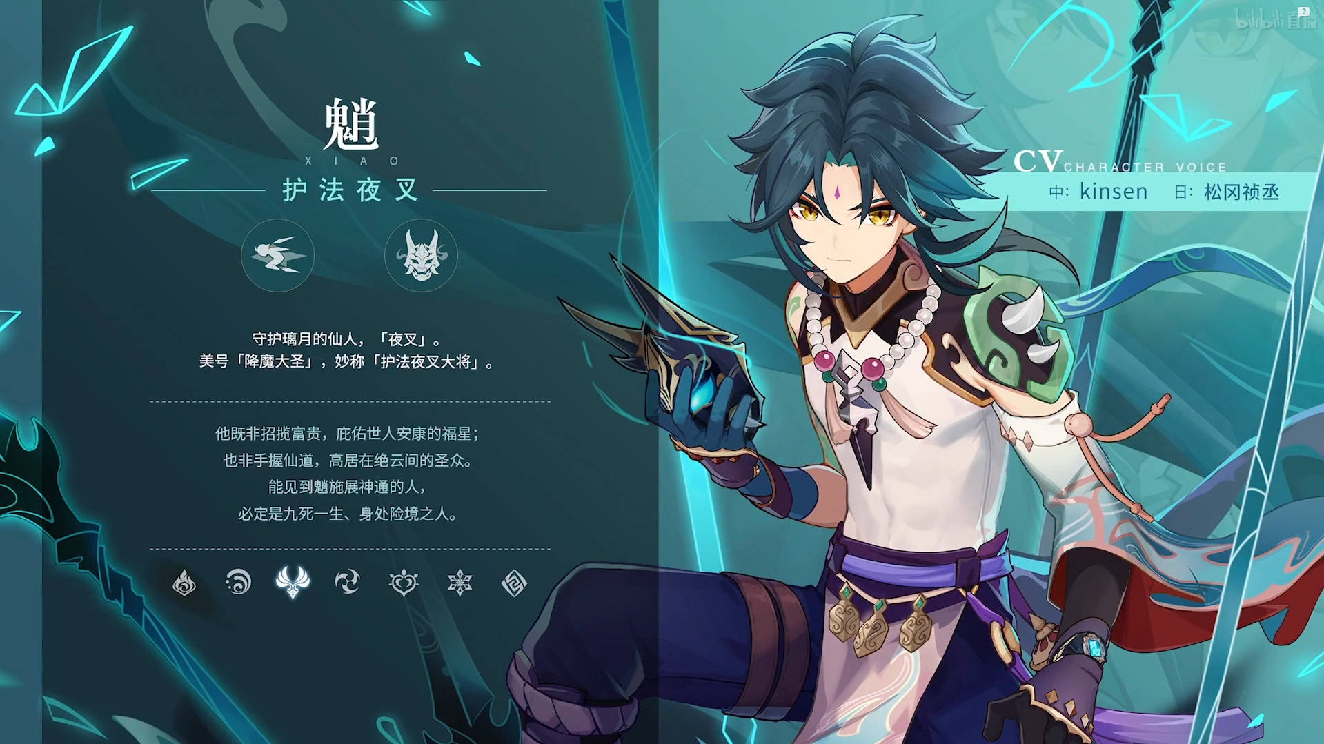 2021年1月22日200013新版本特别节目明霄升海平直播