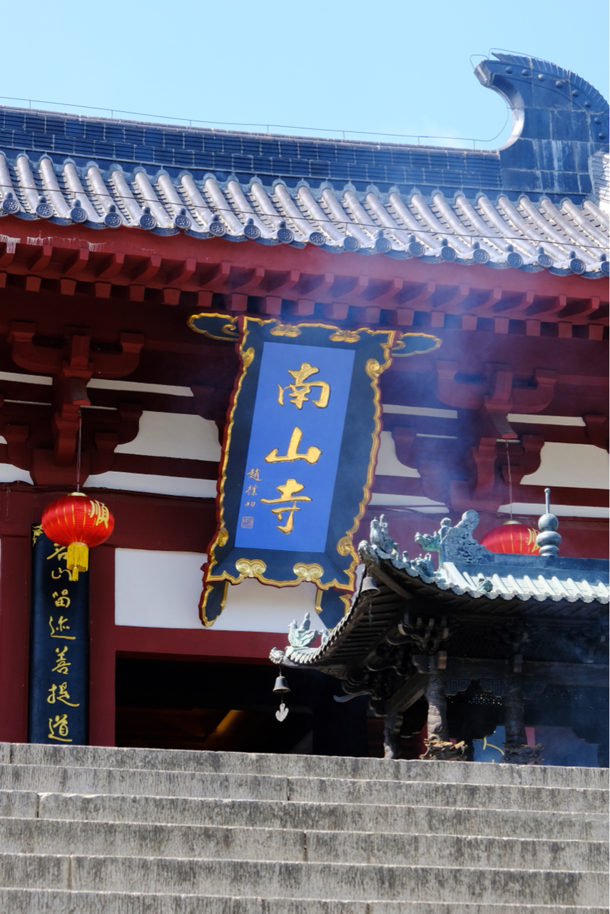 发图纪念一下今天的三亚南山寺行