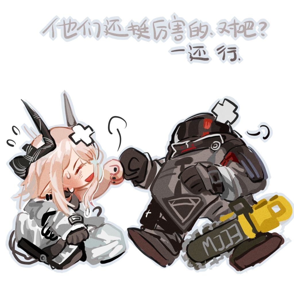 铅封组同人图氵总之来点大鲍勃和泥岩0126追加整活涂鸦