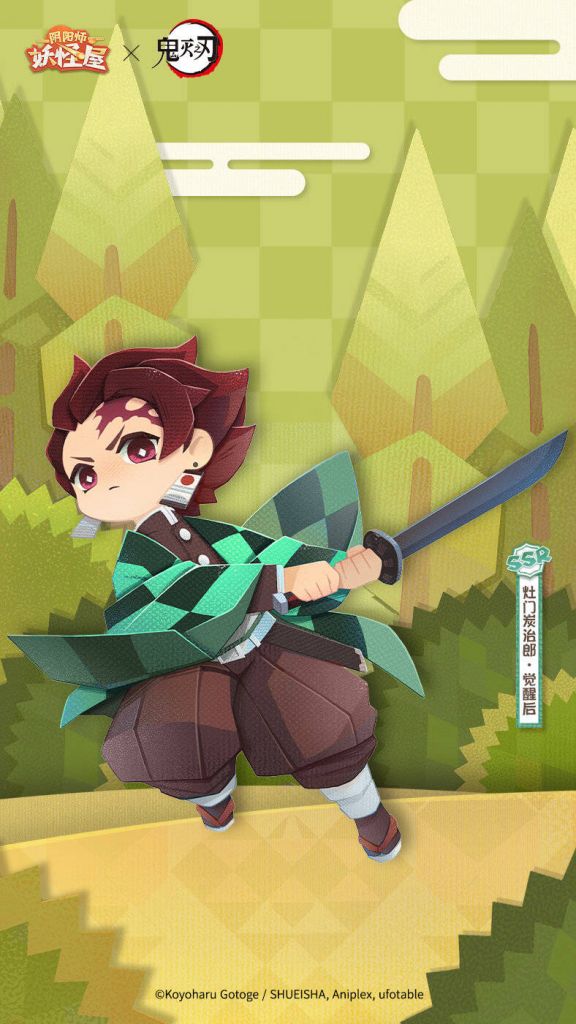 搬运灶门炭治郎灶门祢豆子觉醒前后立绘