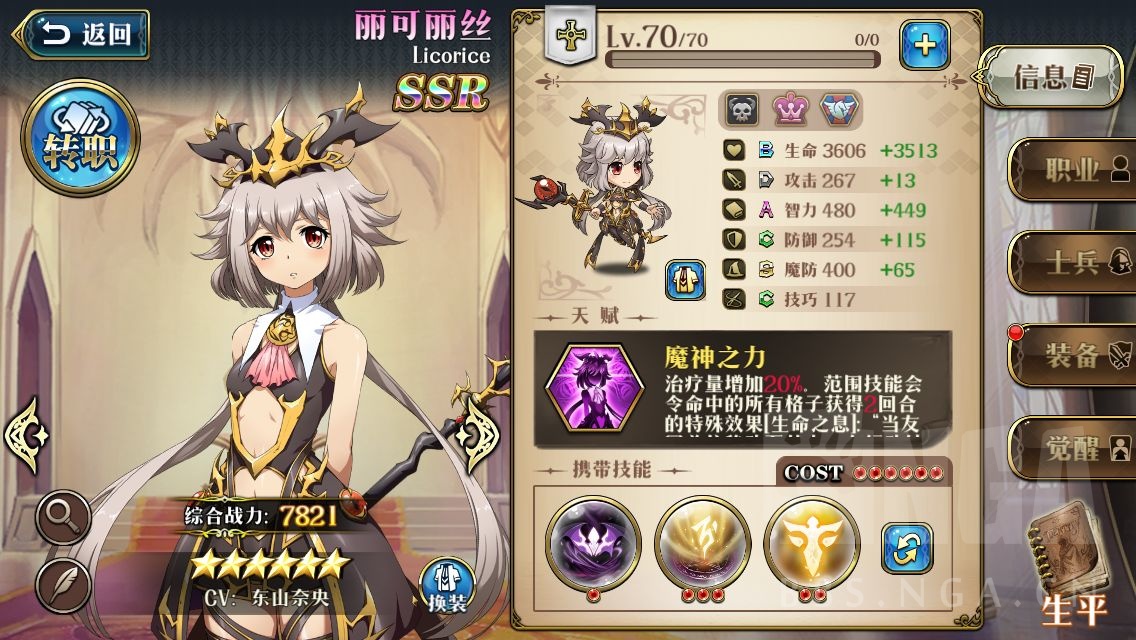 [理性讨论] 丽可丽丝有什么好的玩法吗