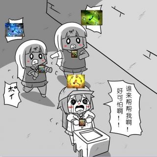 ff14沙雕图图片