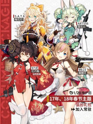 微博拌匀1282417年18年春节旗袍池子限时复刻新模式非光辉