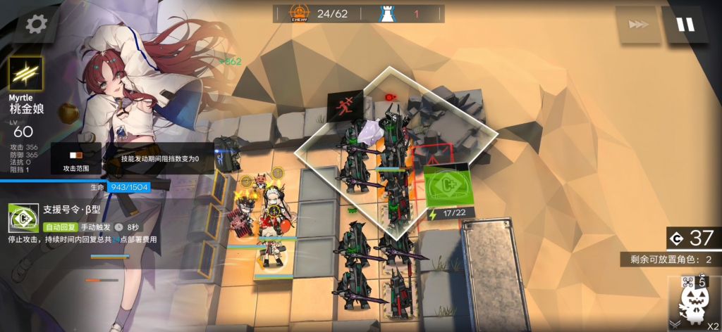 [轮换图氵][风蚀高地8级]1.25轮换 5人半自动挂机一次性完成挑战任务