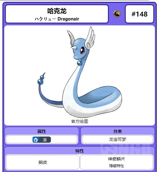 看白菜玩宝可梦有感而发,大家伙来讨论一下新p家每